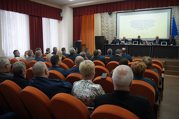 Отчетная конференция Общественной организации ветеранов (пенсионеров) гражданской обороны и противопожарной службы Самарской области